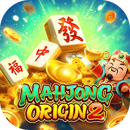 MAHJONG：ORIGIN 2